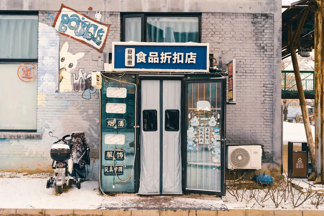 2025年Q2华北地区集成电路市场供需趋势与选型建议